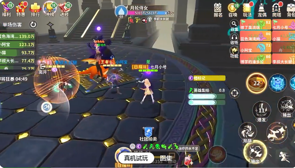 龙骑士学园手游公测版v1.0.6.0(2)