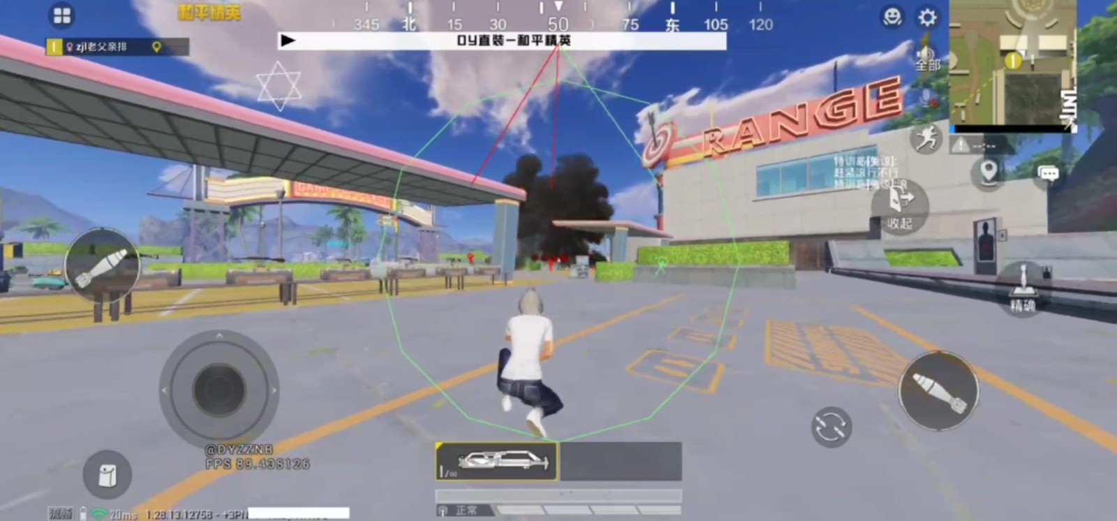 DY容器直装防闪退版v3.2.2.1006(3)