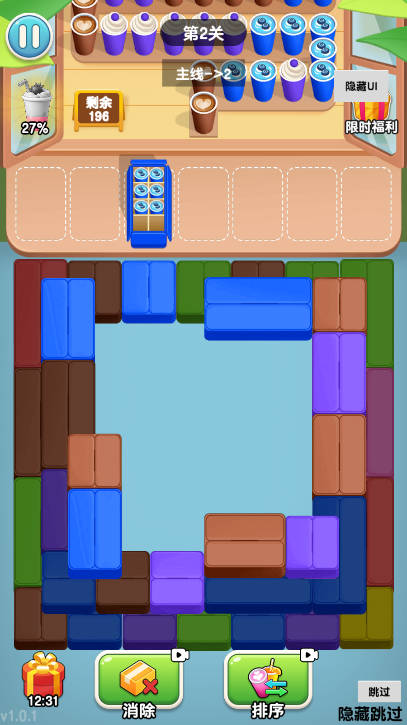 梦想创业记免广告版v1.0(1)