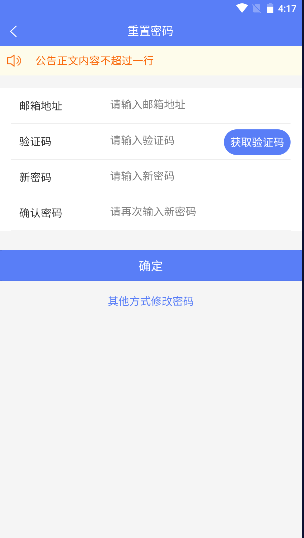 新分数app官方免费下载安装手机版v1.3.26(4)