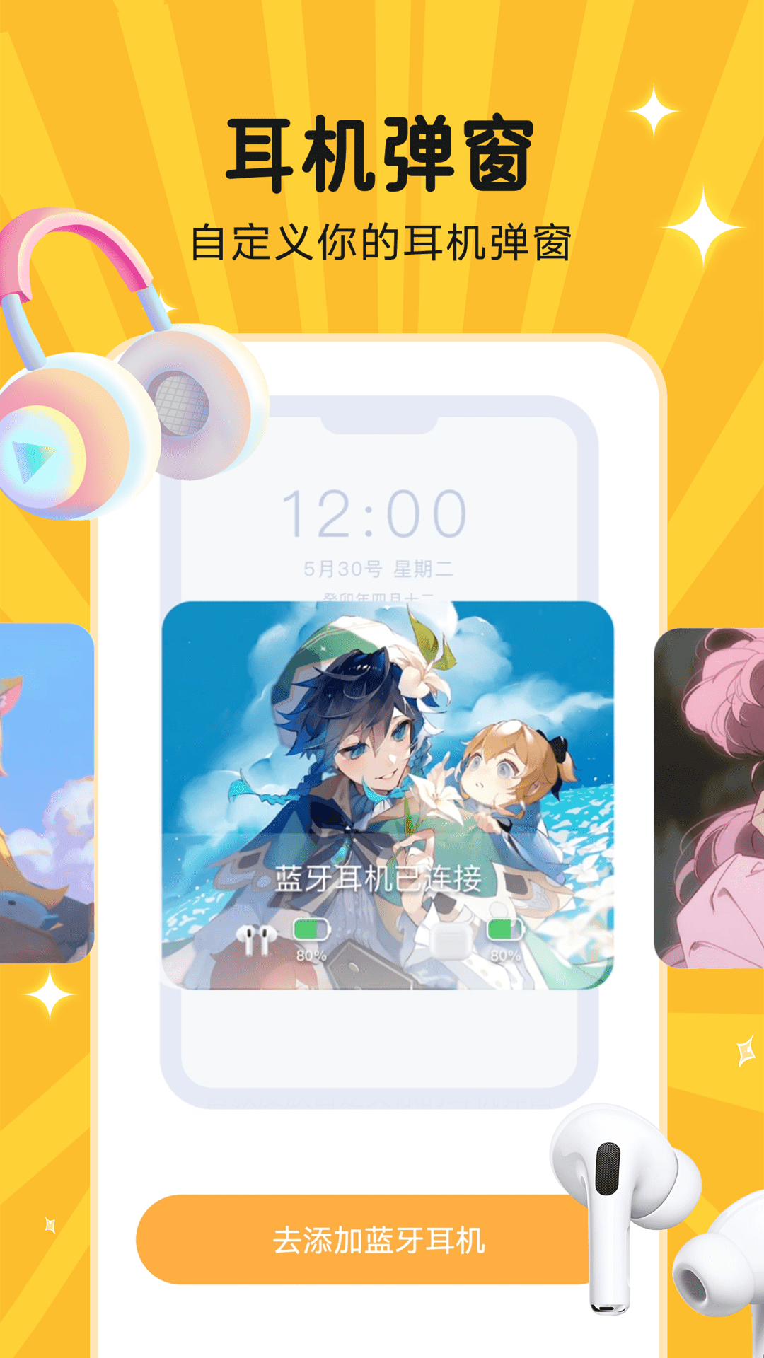 图图乐正版下载安装免费v2.2.3(2)
