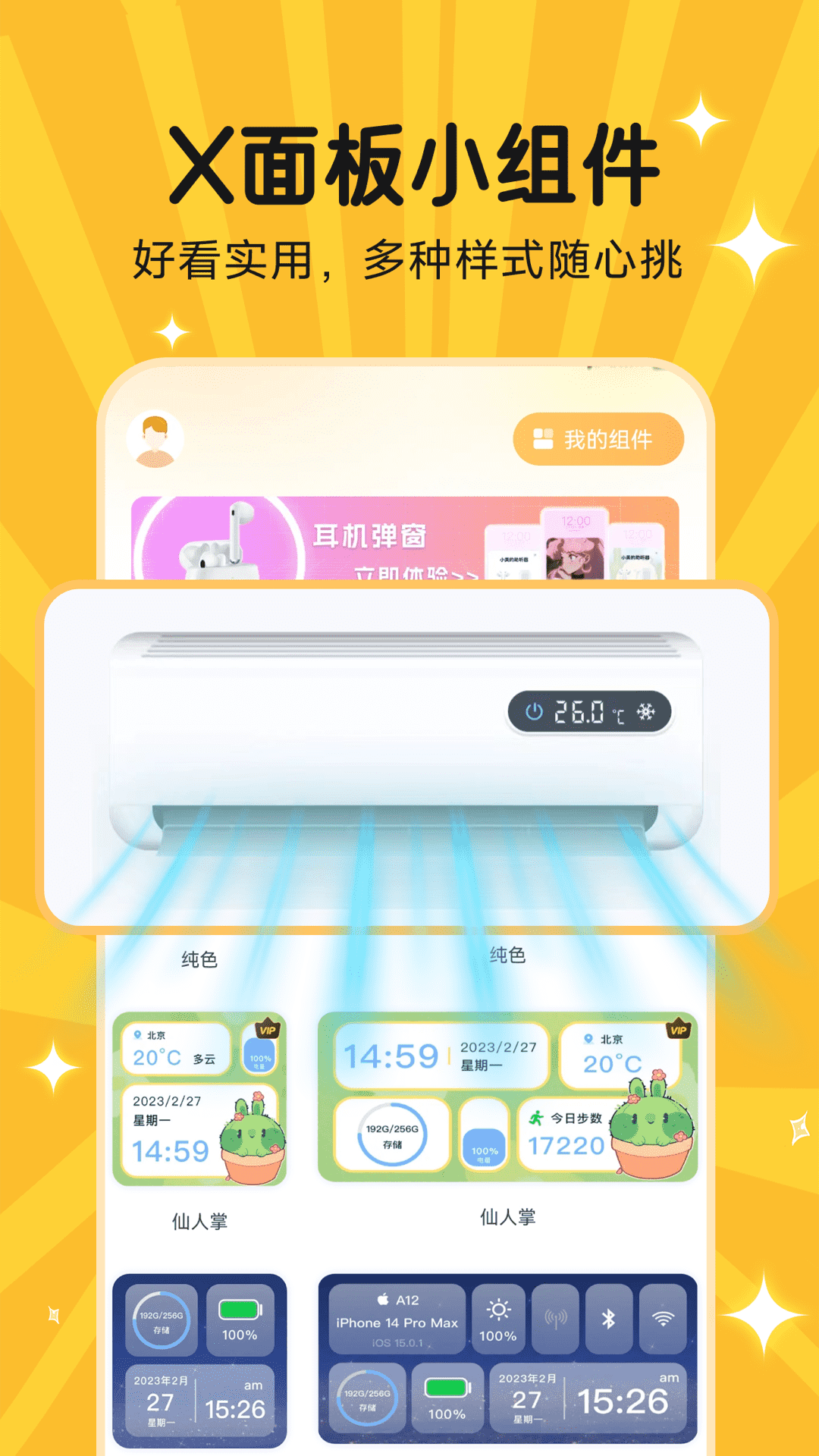 图图乐正版下载安装免费v2.2.3(1)
