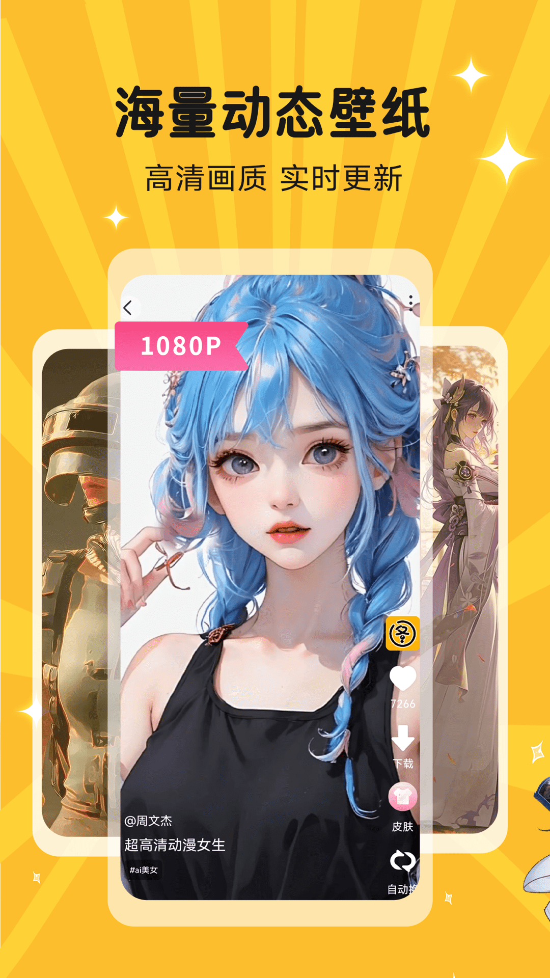 图图乐正版下载安装免费v2.2.3(3)