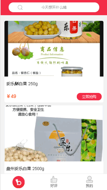 视听凉都app下载安卓2026官方版v1.1(3)