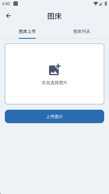 ClrvAI百巧阁工具箱APPv1.0.0(3)
