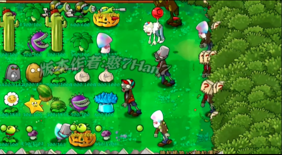 植物大战僵尸Ra版下载最新版(PvZRa)v2.0.0(4)