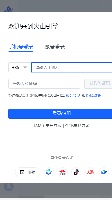 PromptPilot手机客户端2025官方版v1.0.0(1)