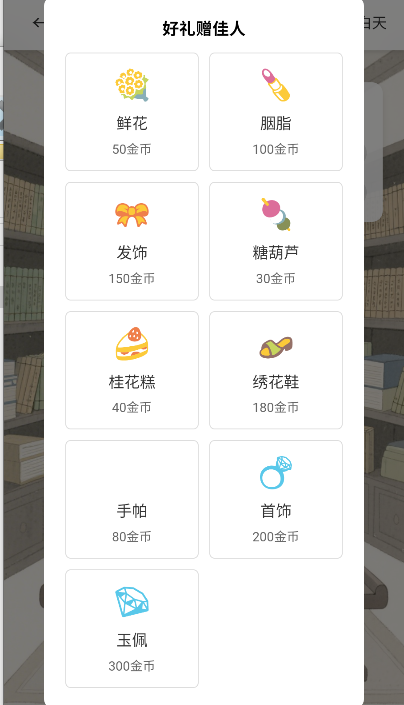 逍遥侠侣手游官方正版下载安装v1.2.8(1)