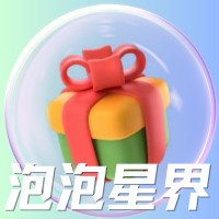 泡泡星界app手机版