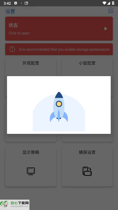 侧滑索引安卓版app最新版v2.5.2(2)