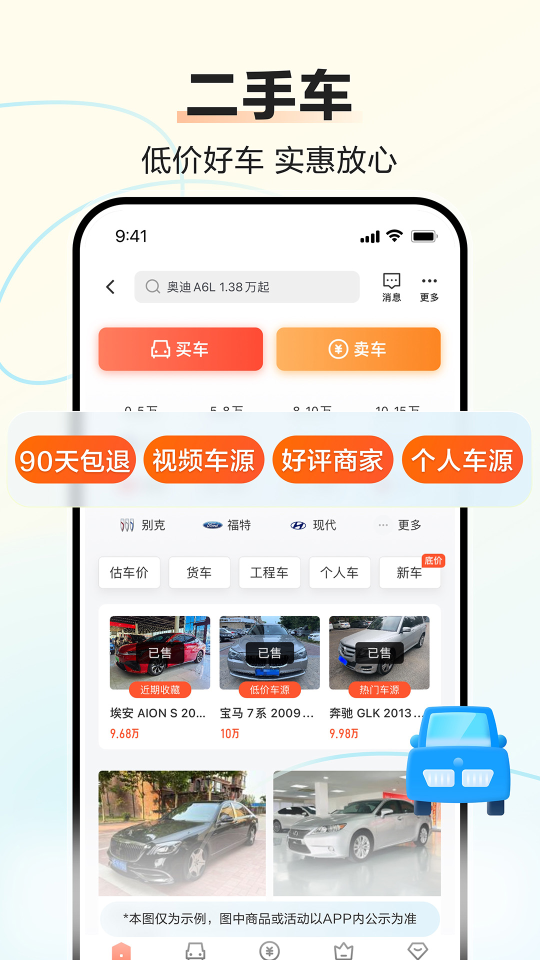 58同城app下载找工作v13.37.3(1)