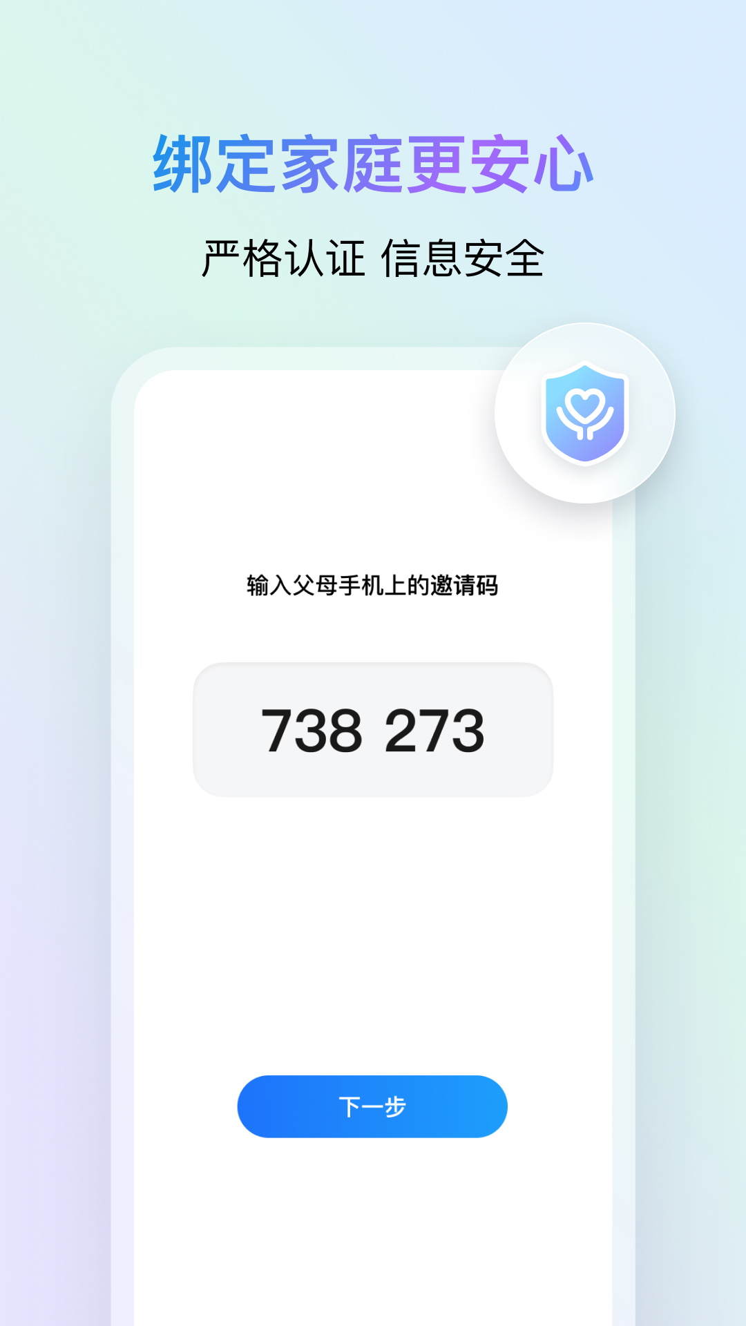 鹅家守护腾讯地图软件(4)