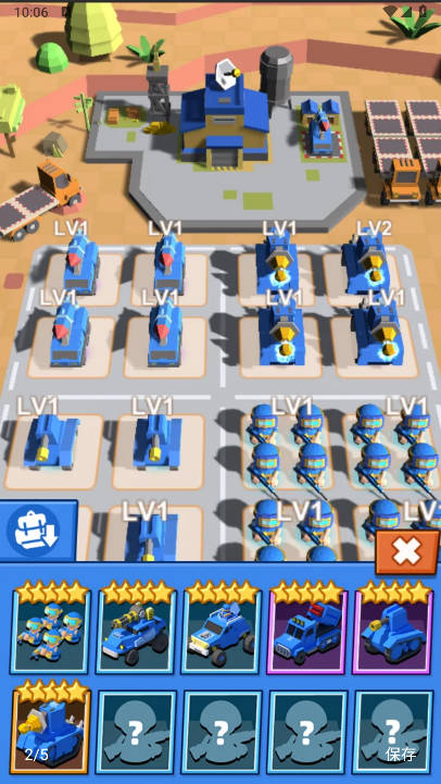 陆军射击迷你战争免广告版v1.3.4(4)