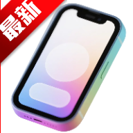 星涵样机制作神器app