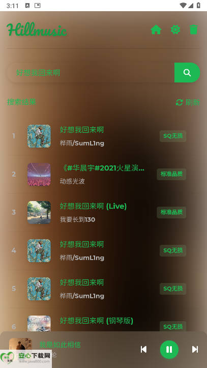 音盒TV最新版本app安卓版v2.1.8(1)