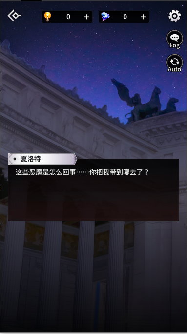 地狱之吻中文版游戏2026最新版本v1.0.0(2)