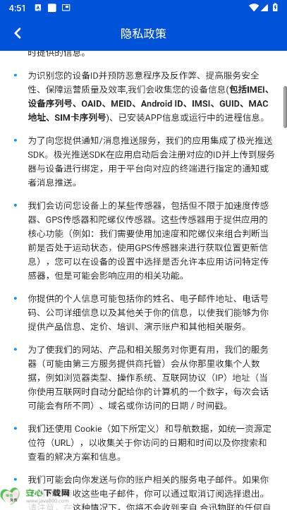 小钉工牌app手机版最新版本v1.0.2(1)