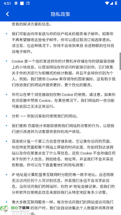 小钉工牌app手机版最新版本v1.0.2(2)