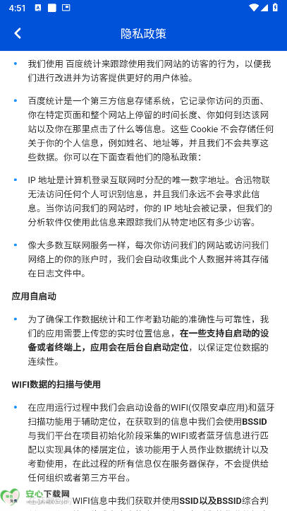 小钉工牌app手机版最新版本v1.0.2(3)