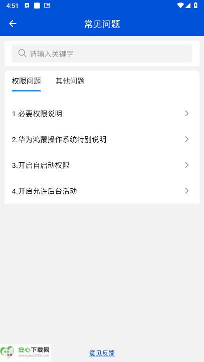 小钉工牌app手机版最新版本v1.0.2(4)