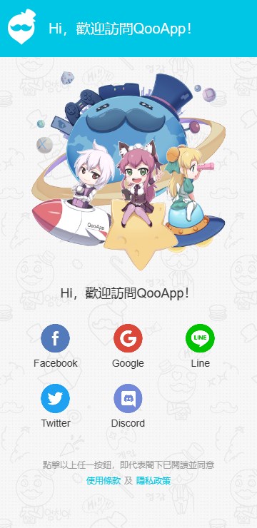 qooapp安卓下载最新版2026v9.1.1(4)