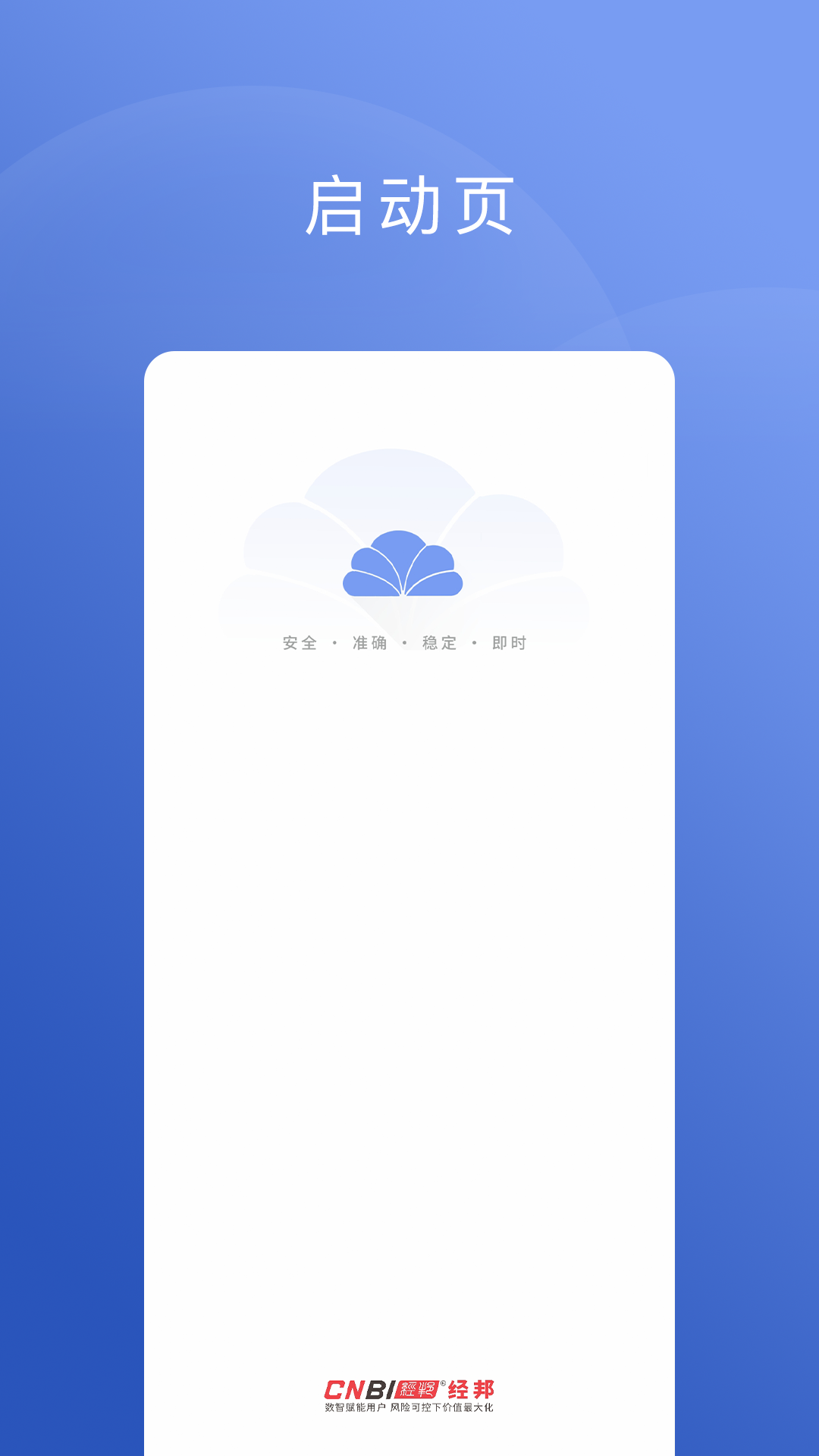 云智囊PLUS平台v11.5.3(3)