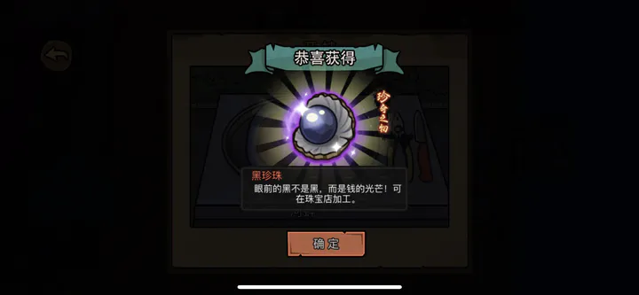 打工生活模拟器官方正版手机版v2.0.78(3)