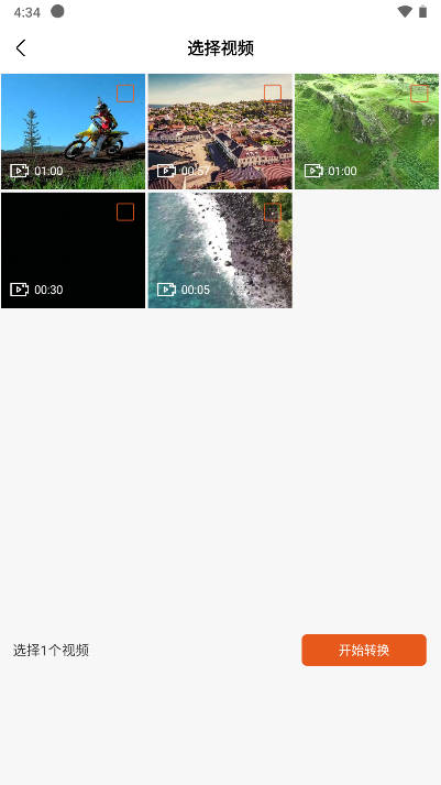 小白剪辑软件v1.0.0(3)