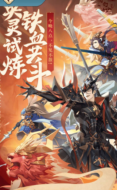 三国幻世游戏正版v1.3.9(4)