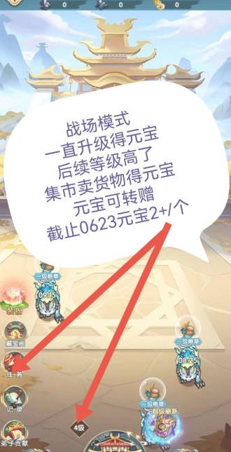 三国幻世游戏正版v1.3.9(3)