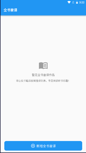不摸手机APP免费版v1.0.3(1)