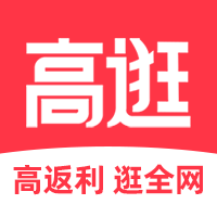 高逛app官方版