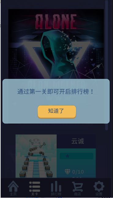 sky of god饭制下载汉化版最新版v0.2.1a(3)
