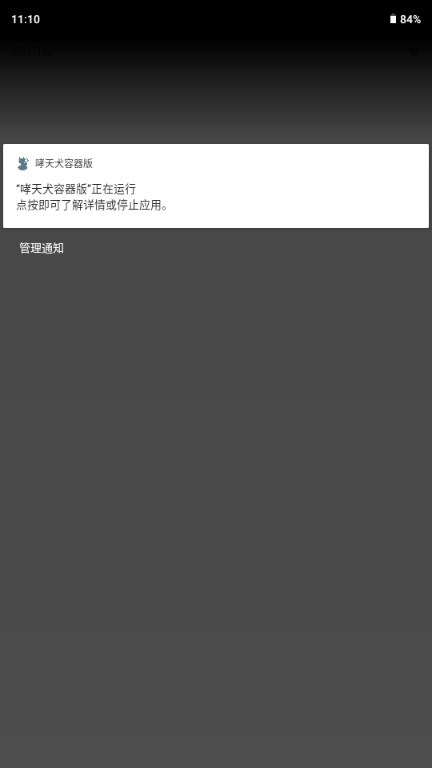 和平哮天犬直装免费卡密辅助器最新版vV15(2)