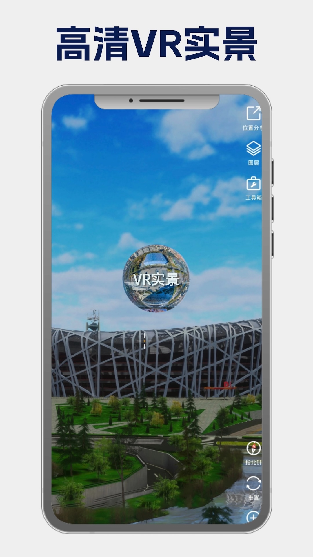 地图迦演播APPv1.0.21(3)