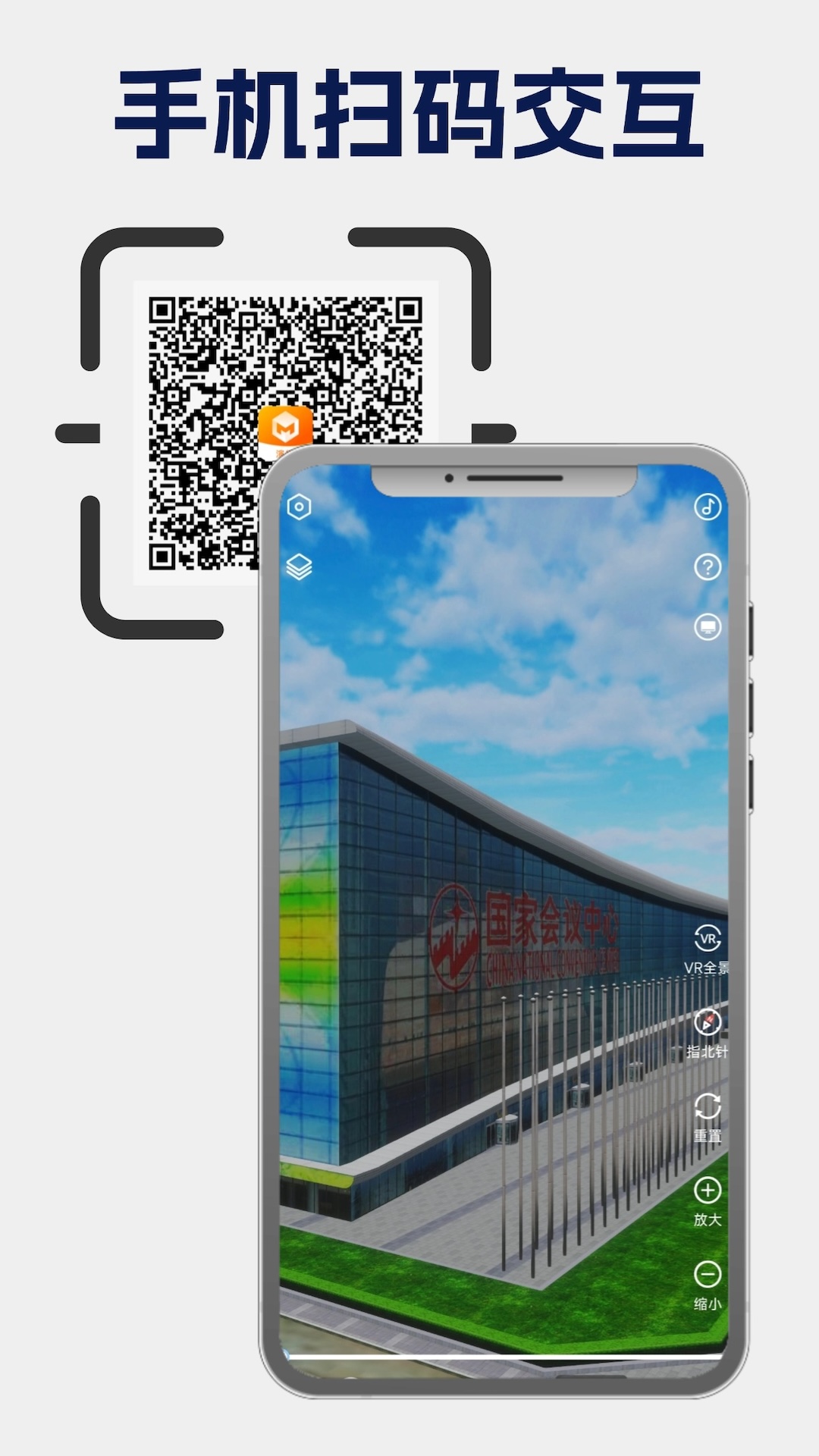 地图迦演播APPv1.0.21(4)