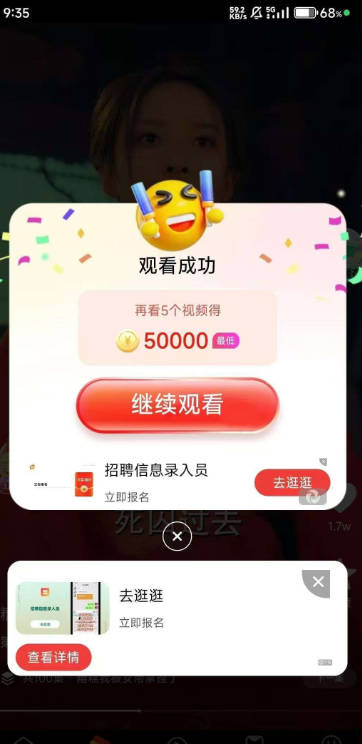 来宝广告平台v1.0.0.1(4)