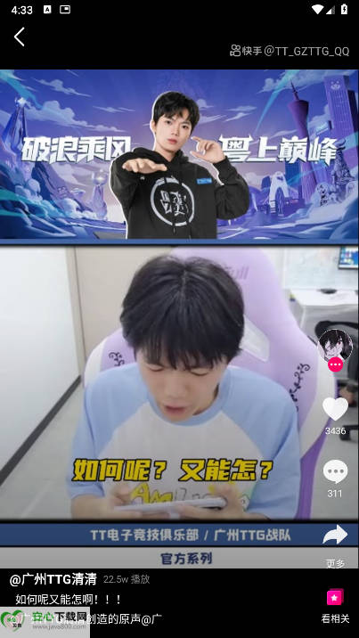 指尖星球app最新版v1.0.23(3)