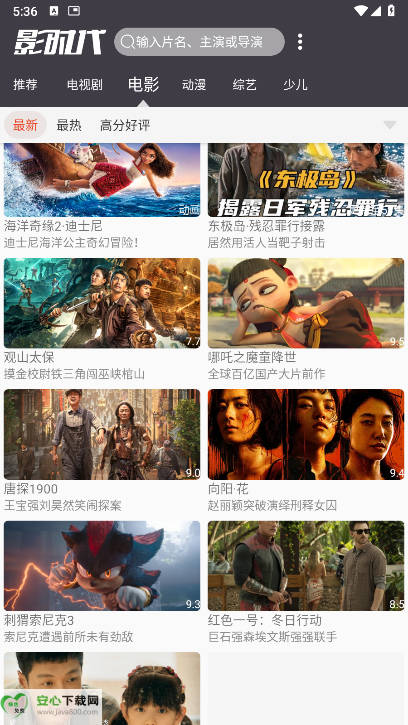 影时代4.2最新版本v4.2(1)