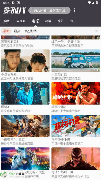 影时代4.2最新版本v4.2(3)