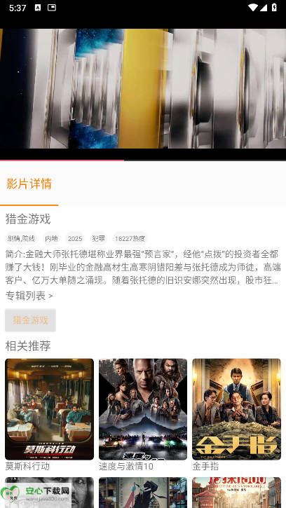 影时代4.2最新版本v4.2(4)