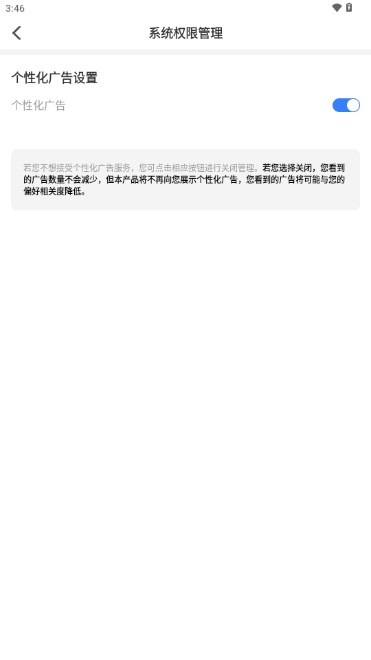 悄悄朋友圈下载安卓v1.0.3(4)