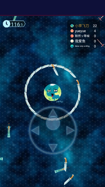 宇宙大冒险娱乐版免广告版v1.0(4)