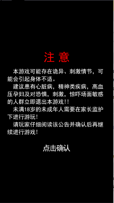 偿命锁手游正式版v1.0.12(1)