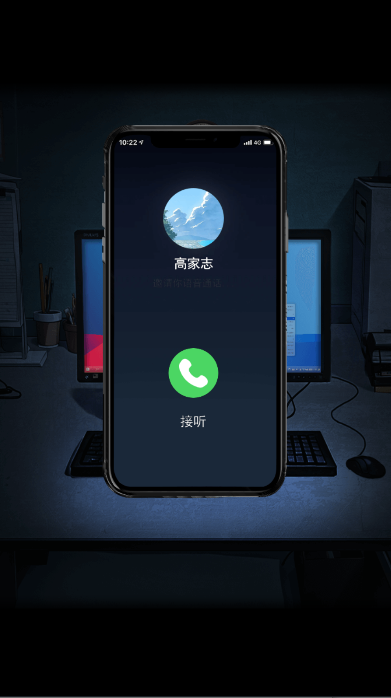 偿命锁手游正式版v1.0.12(2)