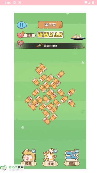 贪吃长条猫游戏免广告版v1.0.0(4)