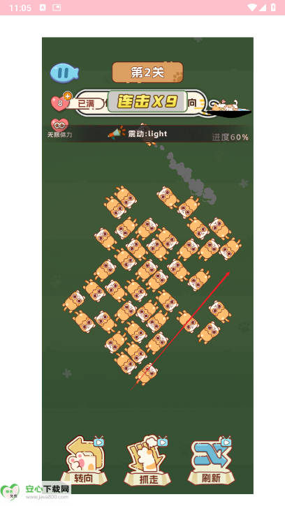 贪吃长条猫游戏免广告版v1.0.0(2)
