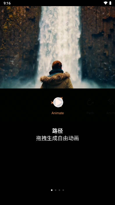 小狐狸剪辑软件官方免费版(Motionleap)v1.6.1(1)