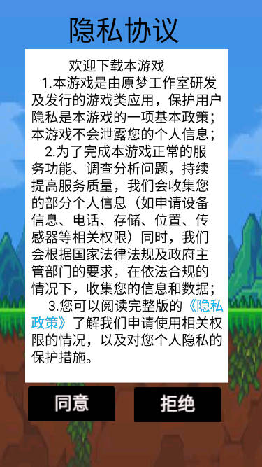 刷怪打魔王免广告无限资源版v1.34(1)