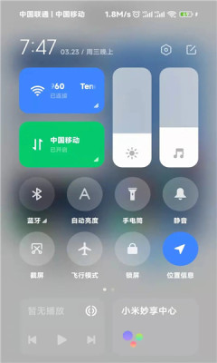 carwith安卓车机版中文v3.4.2-20250402(4)